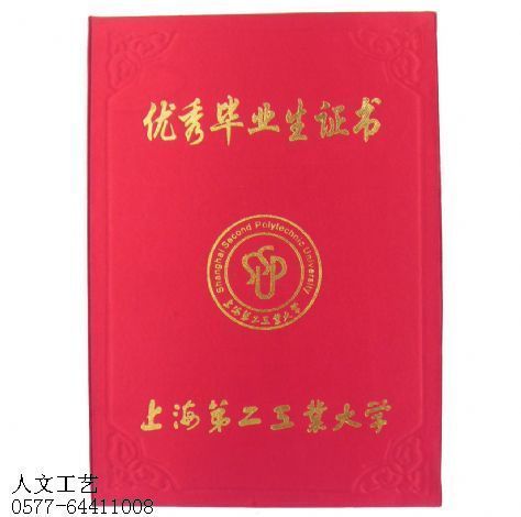 哪里有做丝绸证书