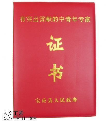 哪里可以制作证书