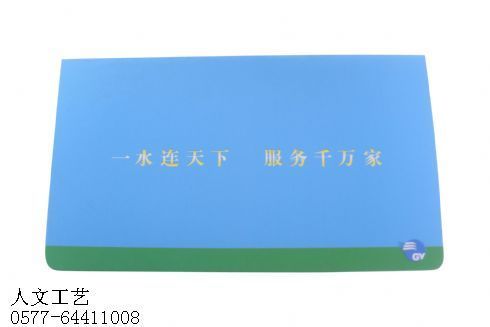 存折缴费本