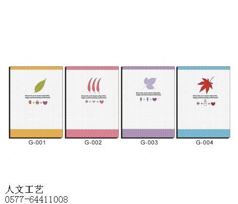 梦幻点点G系列-软抄本4款
