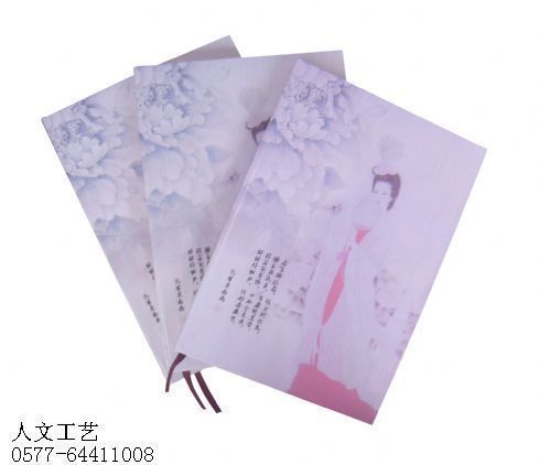 山西古典美女RW12001 硬抄本