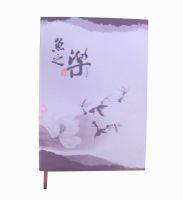 鱼之乐 RW12003  硬抄本