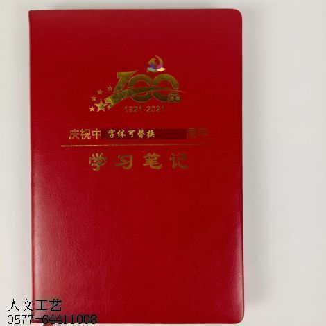 学习笔记定制RW-1007