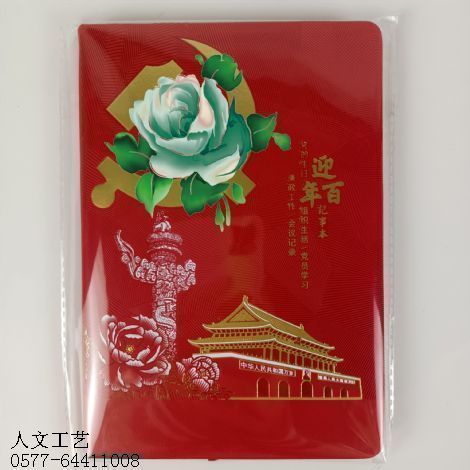 学习笔记定制RW-1009