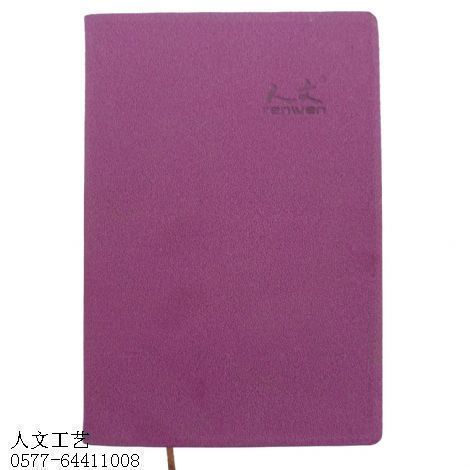人文品牌笔记本0012