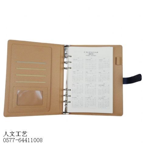 人文品牌笔记本0012