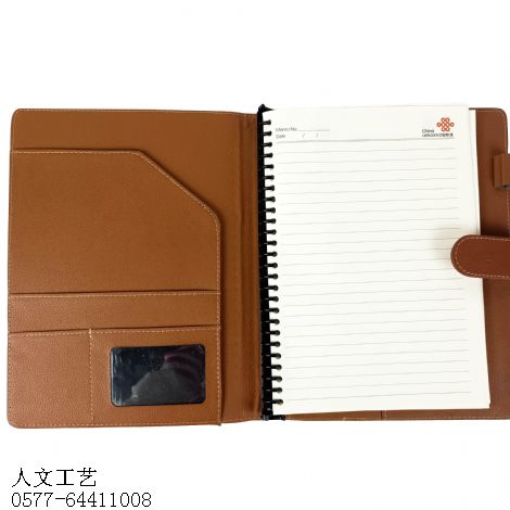人文品牌笔记本0017