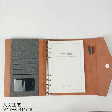 高档活页笔记本HY12013