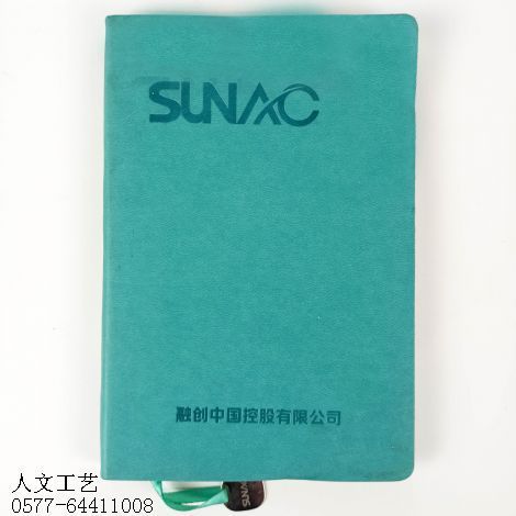 工作记录笔记本13014