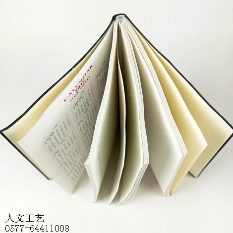 工作记录笔记本13015