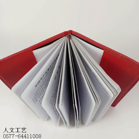 工作学习笔记本13019